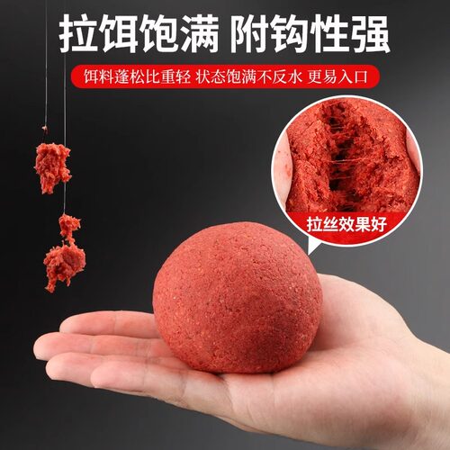 野战蓝鲫鱼饵野钓鲫鱼鲤鱼九一八速攻老三样四季通杀配方拉饵鱼食 - 图1