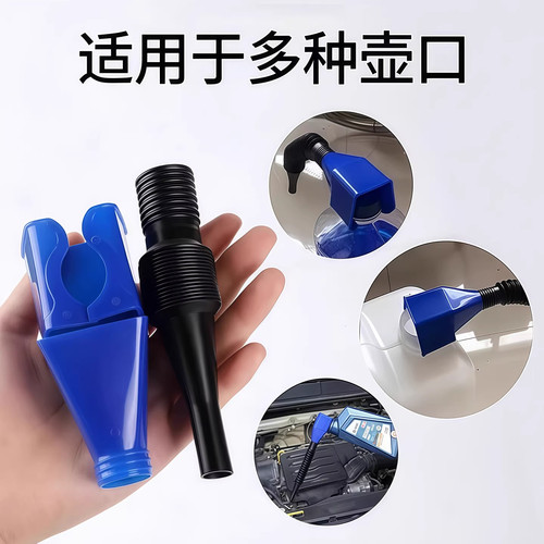 倒油免扶便捷加油漏斗方形加厚卡口卡扣漏斗汽车加油机油倒油神器 - 图0