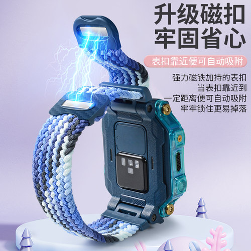适用小天才儿童电话手表表带z9/z8a/z7s/z6s/z6a/z6磁吸编织运动手表带q1a/q2a/d2a/d3/z1s/z2/z3/z5通用配件 - 图1