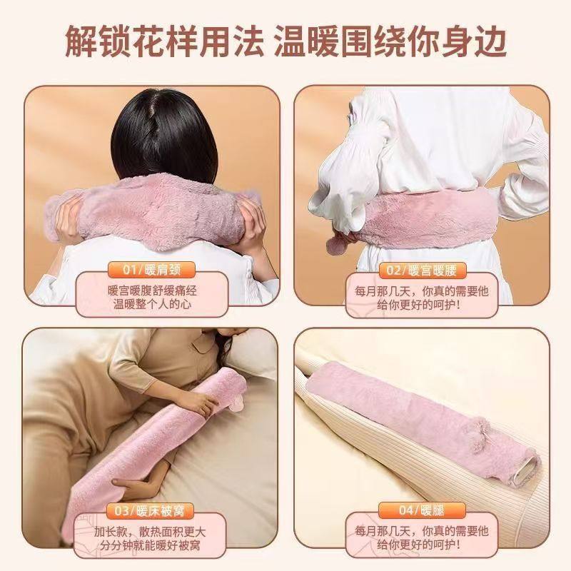 长条形热水袋注水式冲水加长暖床被窝保暖神器姨妈期暖宫防爆女生,淘宝优惠券,粉丝福利购,淘宝优惠卷