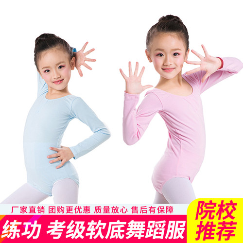 舞蹈服短袖芭蕾练功服儿童体操服少儿新款连体服基训舞服专业考级 - 图1