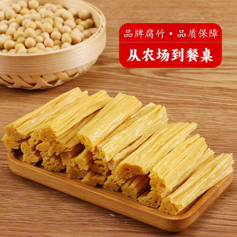 【精选腐竹】优质头层腐竹豆香浓郁筋道爽滑头层干货手工腐竹批发,淘宝优惠券,粉丝福利购,淘宝优惠卷