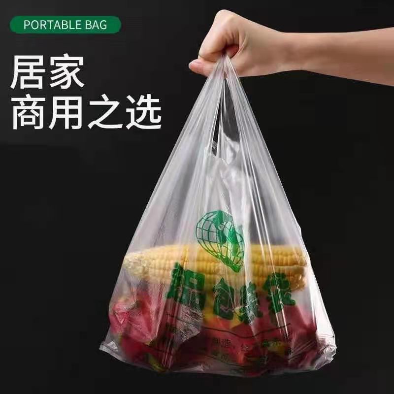 食品塑料加厚包装袋批发商用家用一次性水果超市手提袋打包袋收纳 - 图2