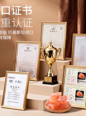 粗盐净宅大颗粒喜马拉雅玫瑰盐粉盐净宅乔迁新居专用装饰容器摆件