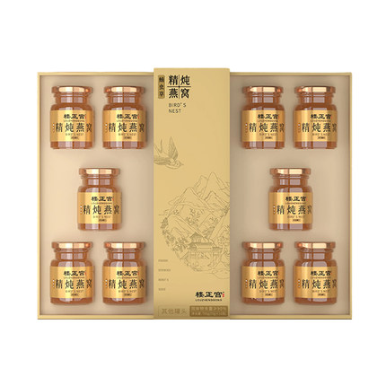 年货节送礼盒楼正宫蛹虫草精炖燕窝食补700g/盒中式养生冲饮礼品