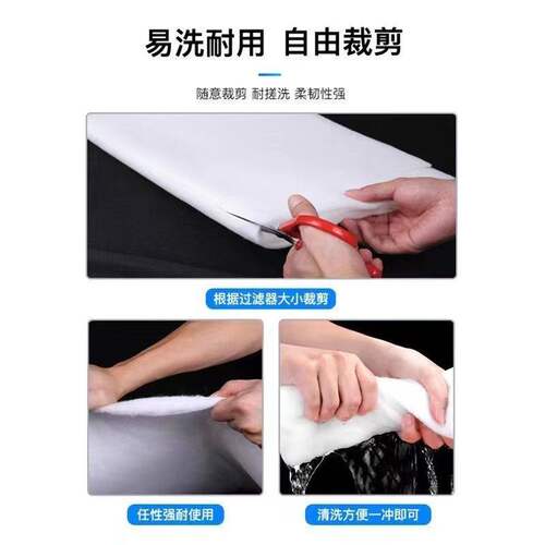 过滤棉鱼缸专用高密度加厚可清洗超大号加厚透水好过滤棉无胶杀菌 - 图2