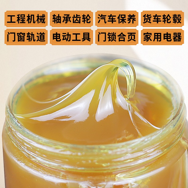 黄油润滑脂家用机械润滑油风扇轴承齿轮车用门窗轨道防锈油脂保养 - 图2