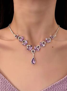 精致紫水钻锆石项链女轻奢宴会晚礼服锁骨链套装配饰颈链时尚新款