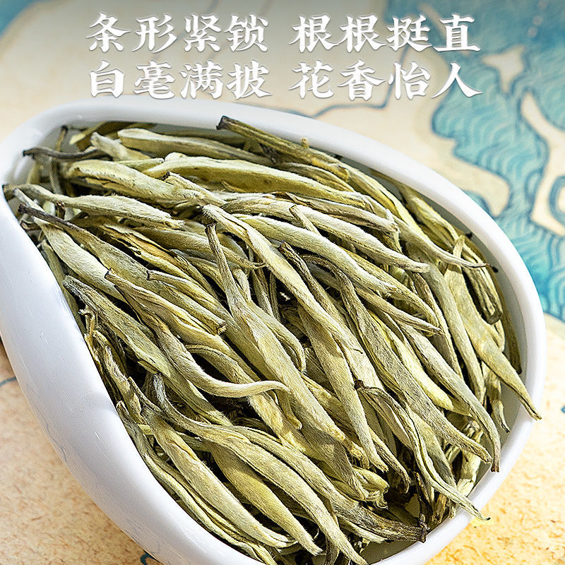 【十窨】茉莉茶王2023新茶浓香型茉莉花茶茶王珍品银针王250g-图1