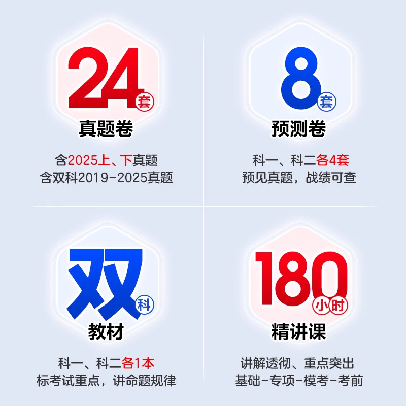 中公教育2026上半年教资真题考试资料初中高中中职中学教师证资格历年真题试卷综合素质和教育知识与能力科目一二教材用书数语文英,淘宝优惠券,粉丝福利购,淘宝优惠卷