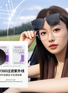2026偏光太阳镜套镜女款一镜二用墨镜可套近视镜夹片开车专用防晒