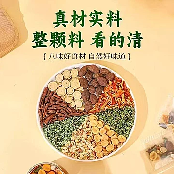 罗汉果胖大海桑叶雪梨茶养痰化肺15包[1元优惠券]-寻折猪