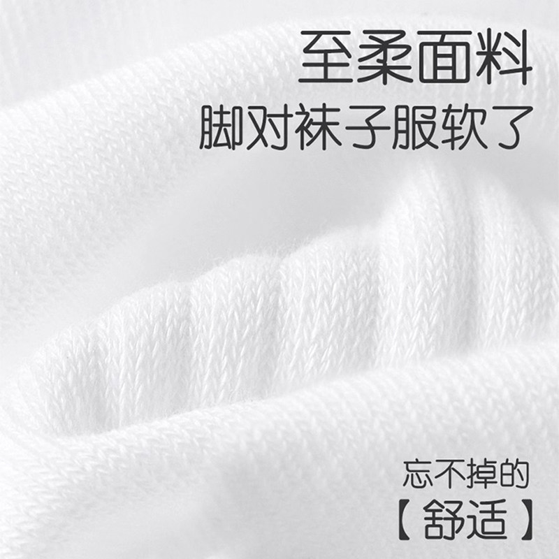 一次性袜子懒人丢丢袜男士日抛袜旅游防臭免洗女款秋冬季中短筒袜,淘宝优惠券,粉丝福利购,淘宝优惠卷