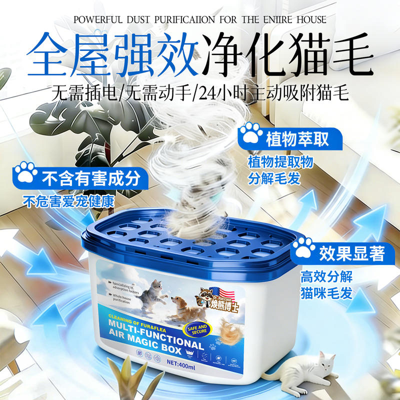 商品缩略图 3