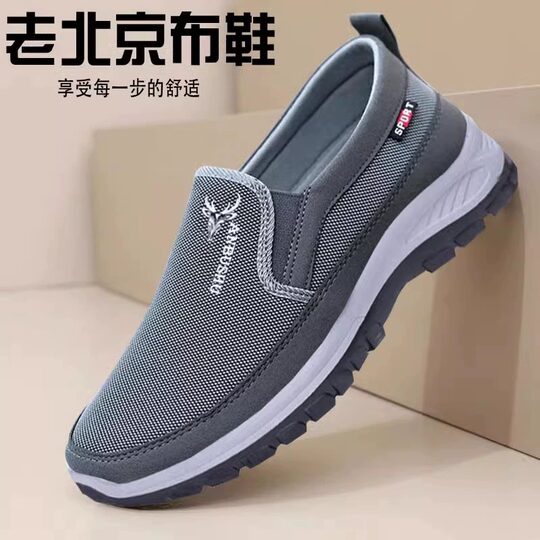 老北京布鞋男士牛筋底软底透气休闲鞋中年爸爸鞋运动鞋耐磨轻便