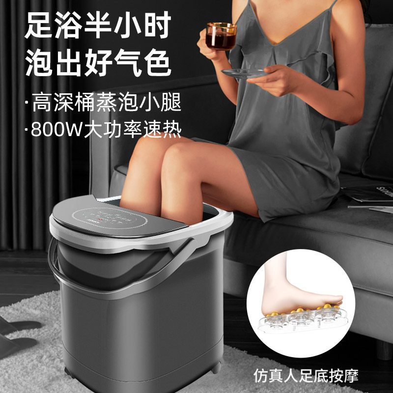 康佳送礼高深泡脚桶恒温加热养生足浴盆电动按摩家用全自动洗脚盆,淘宝优惠券,粉丝福利购,淘宝优惠卷