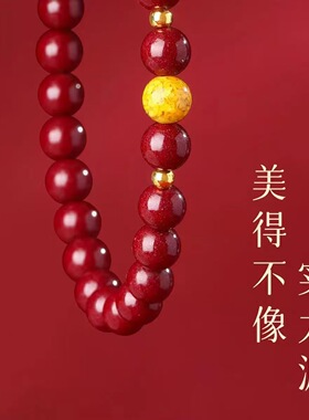 天然正品原矿朱砂手串雄黄手链男女款高含量紫金砂帝王砂情侣