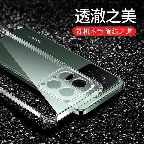 适用小米14手机壳小米17/15/12/13加厚红米note13/9a/8/cc9红米k90透明k50pro/Note12/10s/K80/note11/k70新 - 图2
