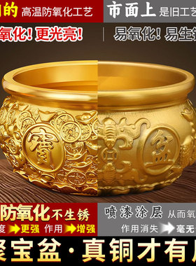 2026新款聚宝盆摆件黄铜招财聚财八方来家居客厅玄关装饰开业礼品