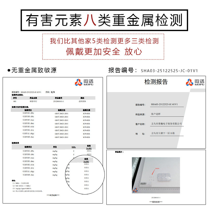 树脂养耳洞耳钉透明耳棒隐形耳棍耳针塑料耳骨钉耳堵硅胶学生耳饰,淘宝优惠券,粉丝福利购,淘宝优惠卷