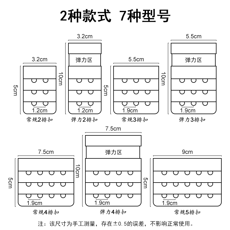 内衣加长排扣文胸延长扣胸罩加长扣四排三排扣环挂钩三扣加宽接带 - 图2