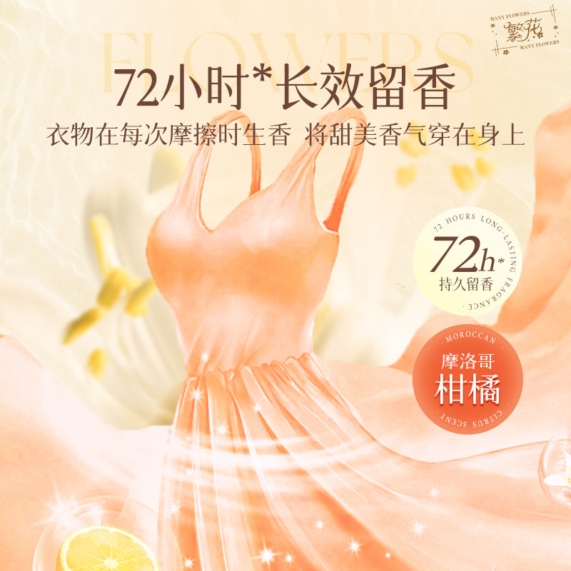 蓝漂香氛洗衣液护色持久留香72家用瓶装整箱实惠装4斤衣物玫瑰