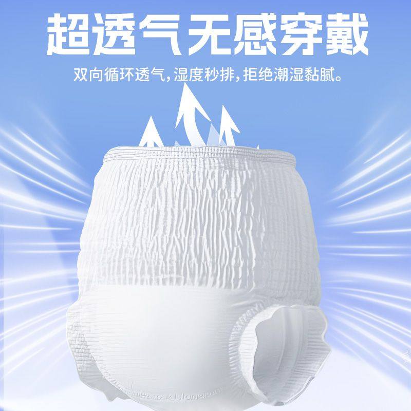 格外亲成人拉拉裤老人用纸尿裤老年人专用尿不湿透气试用装大吸量,淘宝优惠券,粉丝福利购,淘宝优惠卷