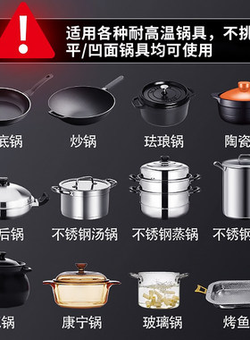 钛晶耐高温面板凹面不挑锅电陶炉