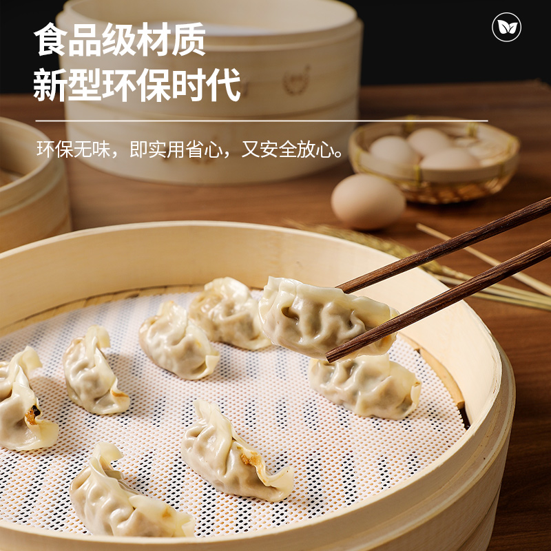 纳米蒸笼硅胶垫食品级家用蒸笼垫纸馒头垫纸不粘屉布不沾蒸笼布垫