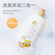 Raccoon Children's Shampoo Two-in-One Shower Wash
