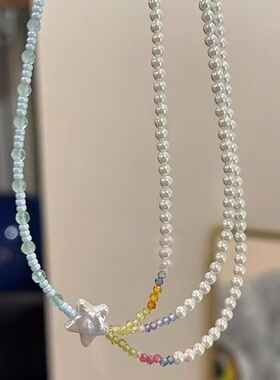 流星雨~多层仿珍珠串珠星星项链小众轻奢高级锁骨链精致气质颈链