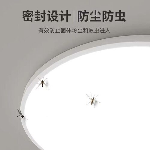 吸顶灯广东中山LED三防圆形超轻薄家用客厅卧室防尘灯具超亮透光 - 图2