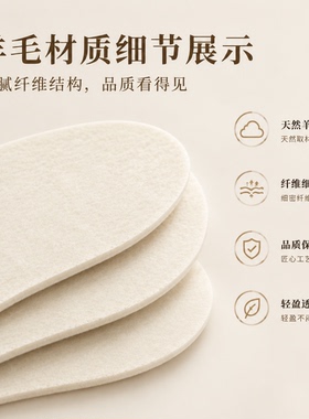 羊毛毡鞋垫日式工艺羊毛防寒保暖超薄加绒男女可裁剪毛毡皮毛一体