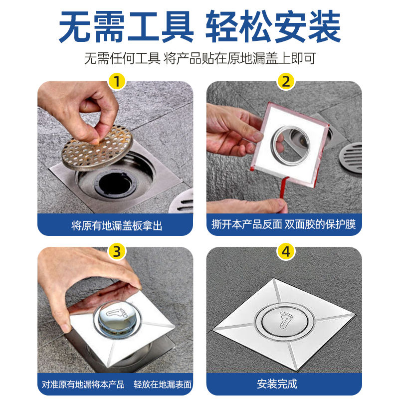 地漏防臭器卫生间下水管道过滤网通用防臭盖密封内芯盖神器弹跳 - 图1