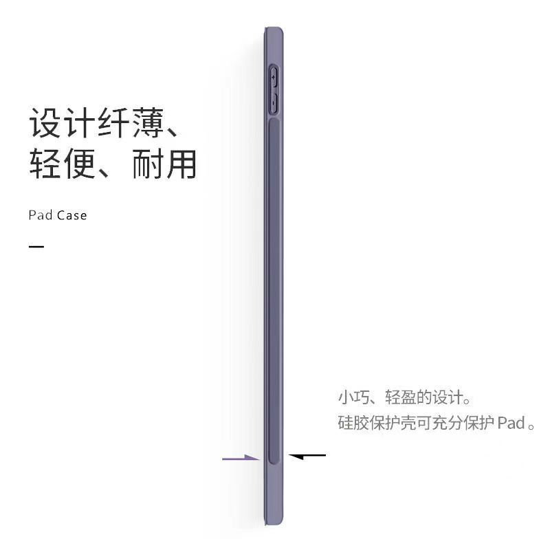 适用ipad2022/2021保护套Air4/5保护壳第9代苹果平板防摔壳mini6外壳9.7寸硅胶1软pro11壳子10.2英寸2支架3 - 图1