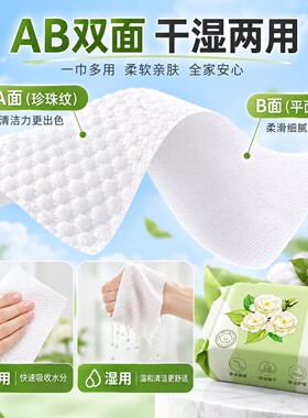 【热销TOP.I】100%纯棉洗脸巾