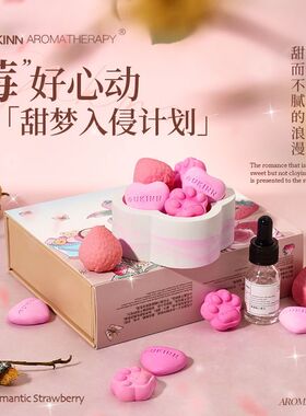 草莓香薰石膏栀子花桂花扩香石四叶草桌面香氛精油摆件教师节日