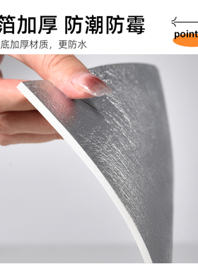 厨房铝塑板耐高温防油防水贴纸