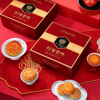 冲！【10饼10味】稻香金牌月饼礼盒725g