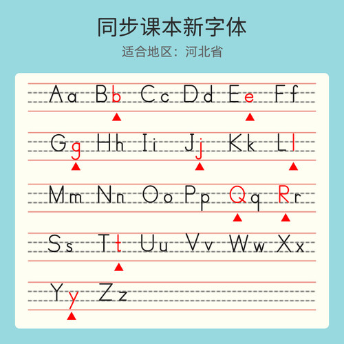 小学冀教版英语字帖棍棒体三年级起点衡水体单词描红练习本上册小学课本同步三起书写英文字母练习册练字帖新版默写训练6年级作业 - 图2
