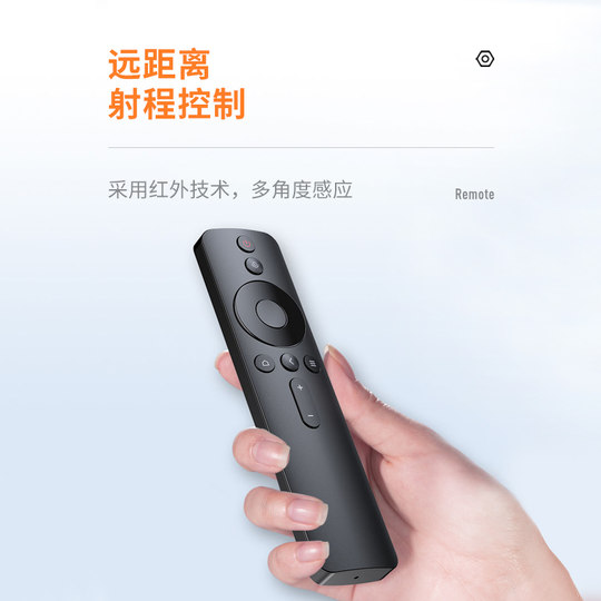 Xiaomi Bluetooth remote control suitable for TV
