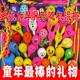 Colorful cartoon balloon package | Thousands of people repurchase