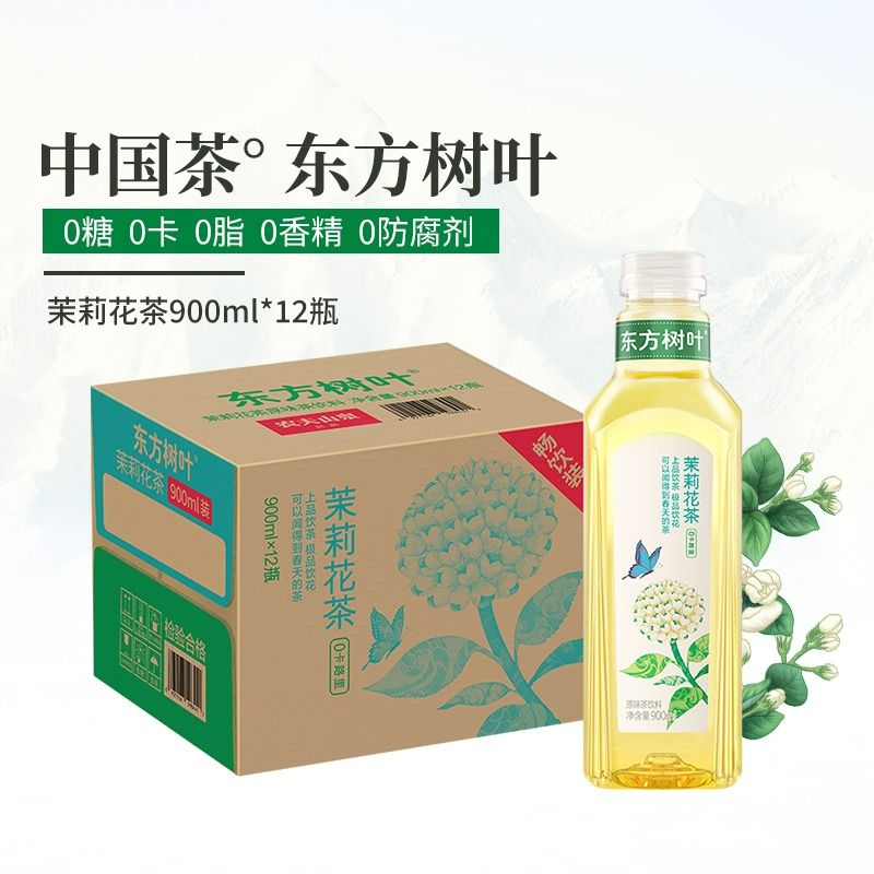 农夫山泉东方树叶900ml大瓶装整箱青柑普洱茉莉花茶无糖0饮料乌龙 - 图0