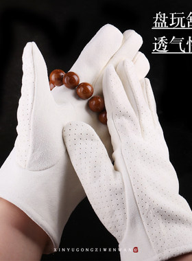 高端文玩麂皮手套女文玩袋收纳核桃金刚菩提饰品配件抛光鹿皮手串