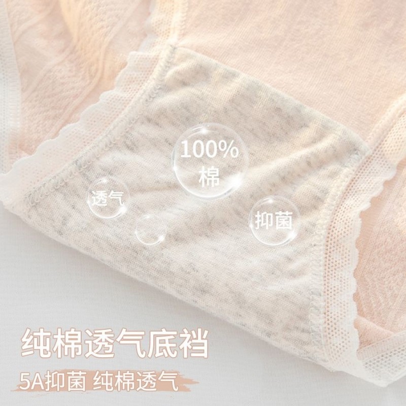 女士内裤女生纯棉全棉抗菌裆2025新款少女中腰无痕三角短裤女抑菌,淘宝优惠券,粉丝福利购,淘宝优惠卷