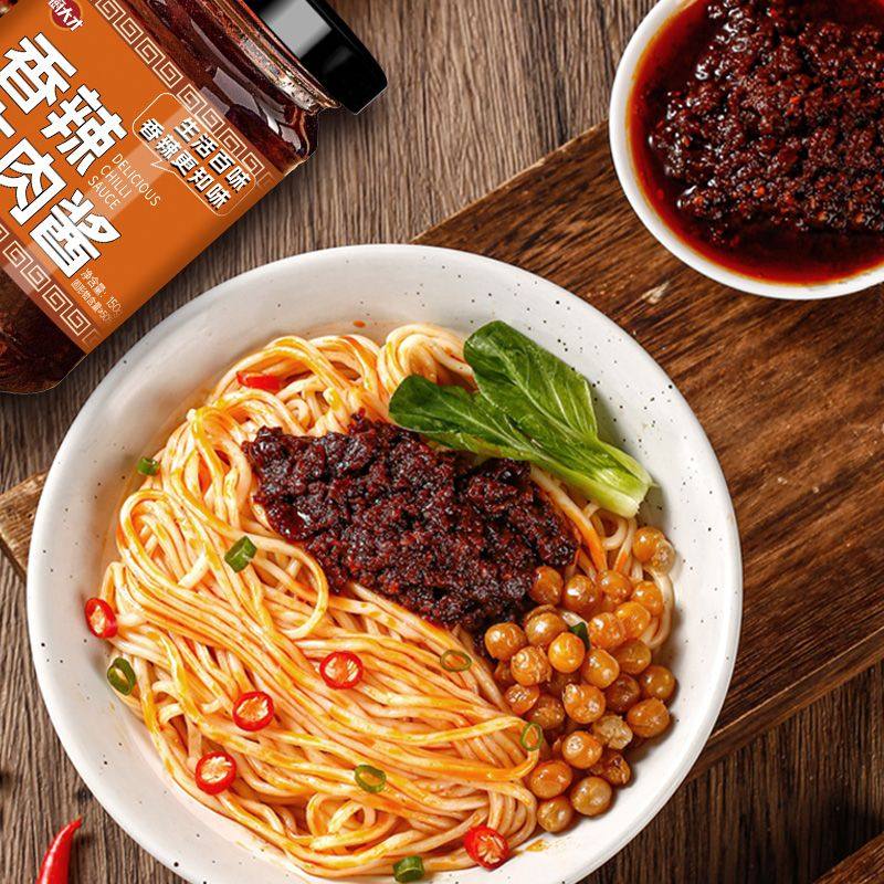 三种口味牛肉酱3瓶装,淘宝优惠券,粉丝福利购,淘宝优惠卷