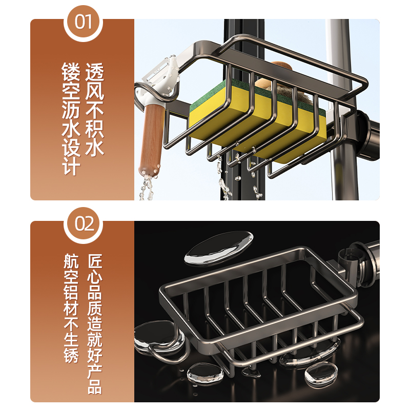 厨房水龙头置物架洗碗水槽用品家用沥水挂篮抹布收纳架台面免打孔 - 图1