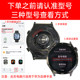 Suitable for Huawei WatchGT watch magnetic charger