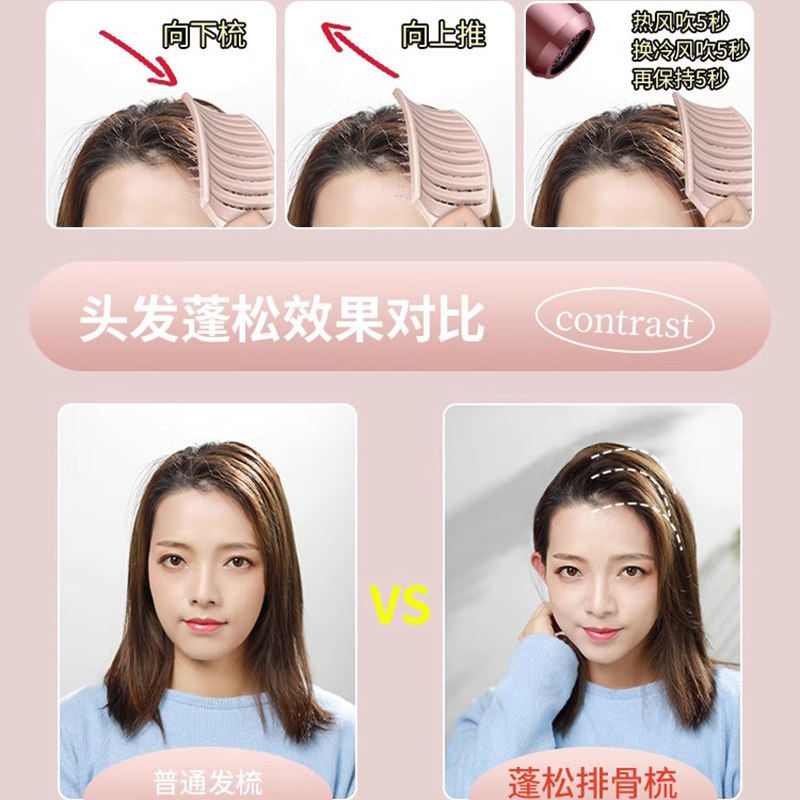 排骨梳女士专用长发高颅根蓬松造型头梳卷发按摩梳子头皮头部清洁,淘宝优惠券,粉丝福利购,淘宝优惠卷