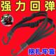 Multifunctional motorcycle binding strap, wear -resistant elastic rope locker helmet rope luggage rope elastic rope tie durable